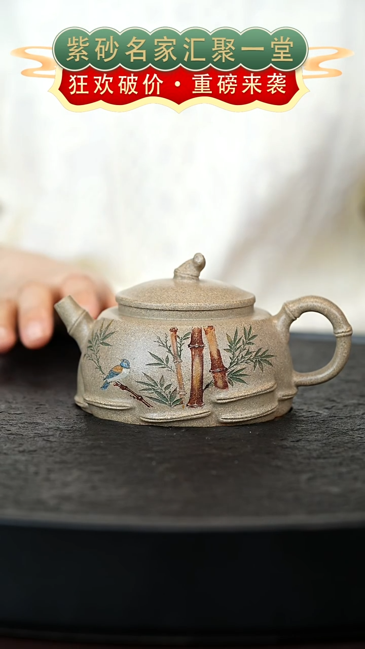 茶壶紫砂宜兴紫砂