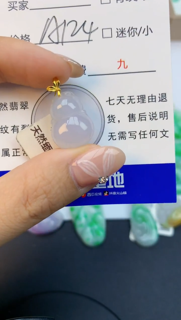 颈饰18K金镶嵌翡翠天然缅甸a货翡翠百元以上9元证书费自理