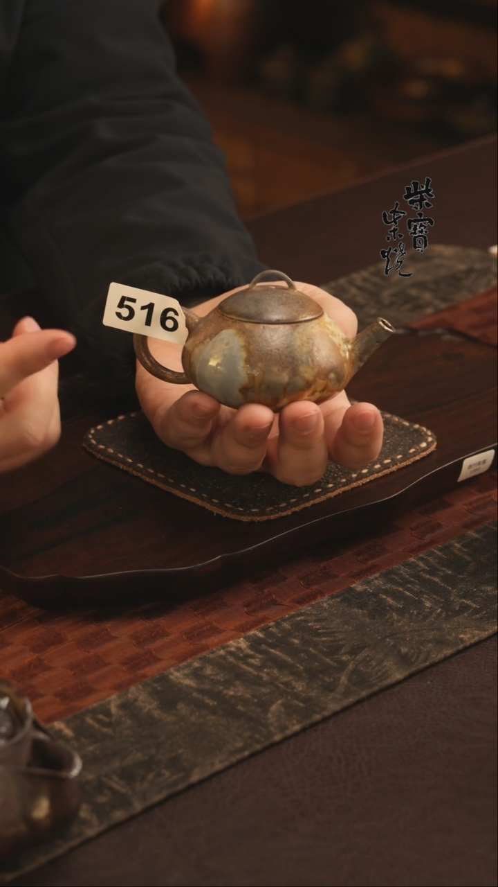 【闪购商品】杯516柴宝柴烧自然落灰器