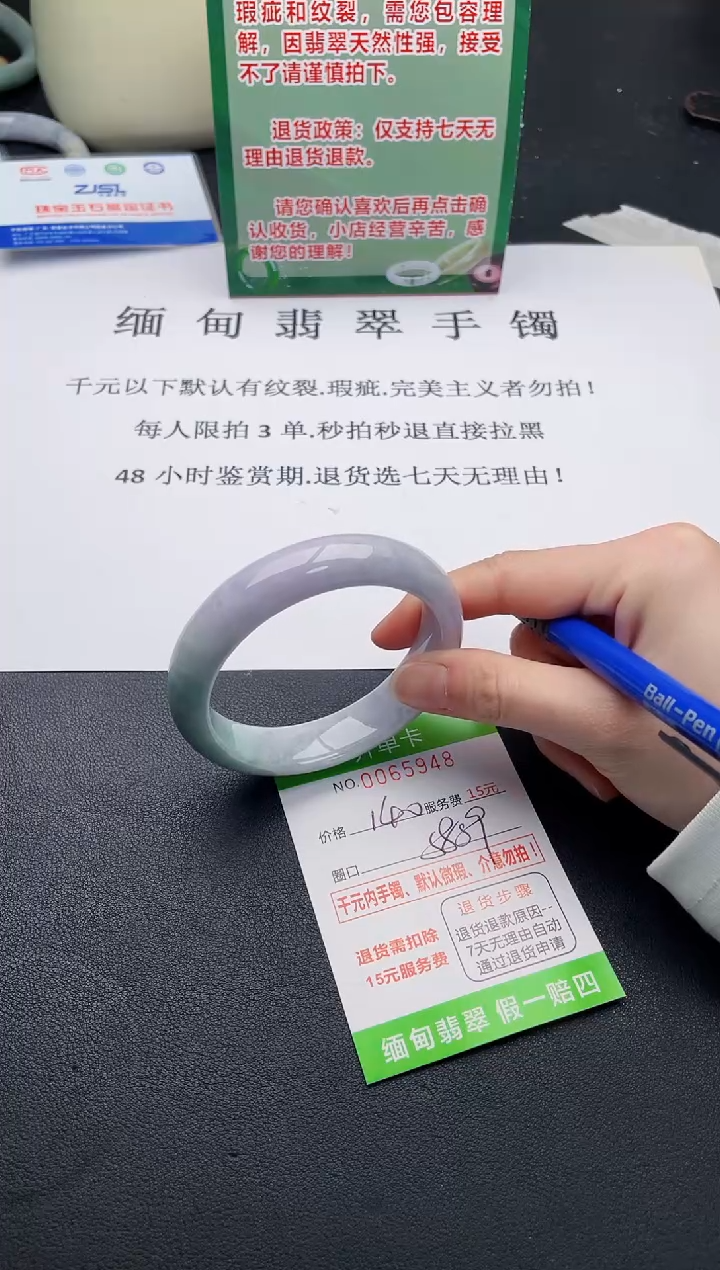 【闪购商品】48手镯即见即所得拍啥发啥