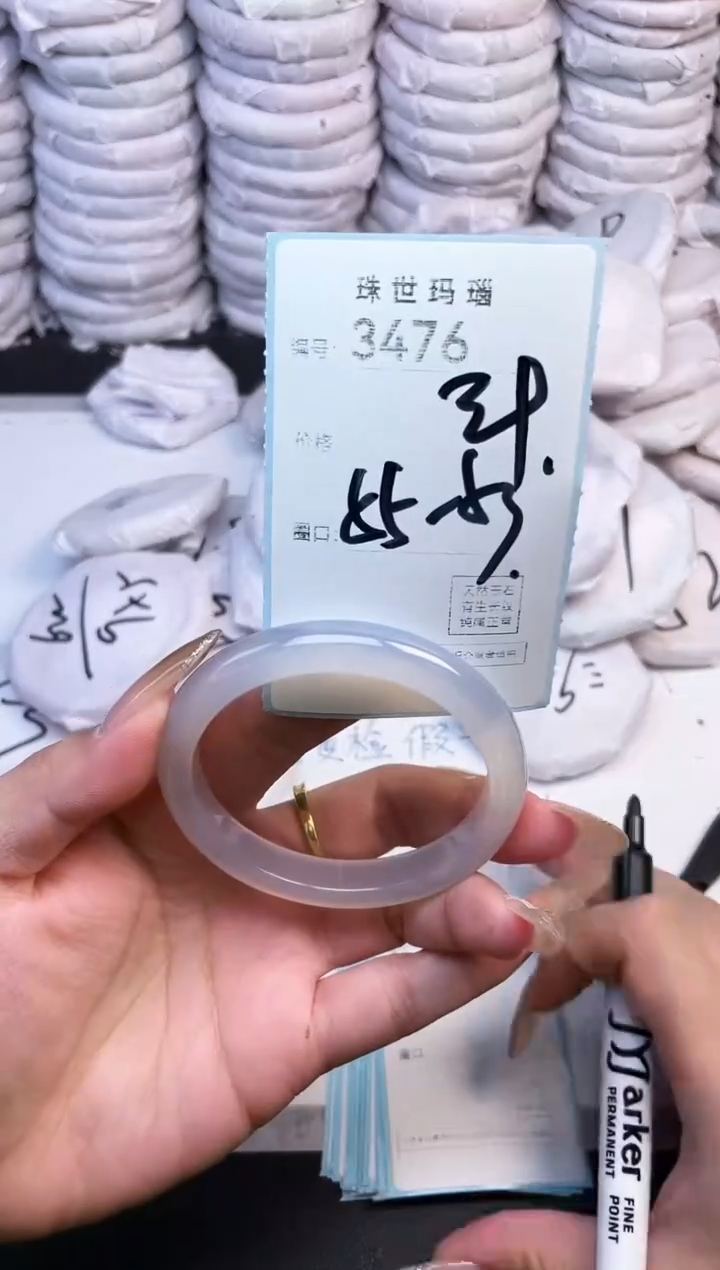 手镯玛瑙/玉髓未镶嵌3476