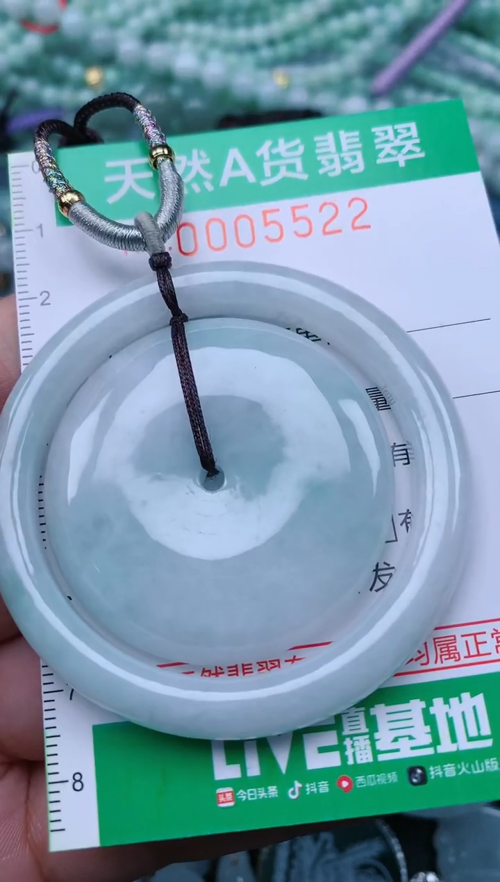 翡翠未镶嵌颈饰.0005522