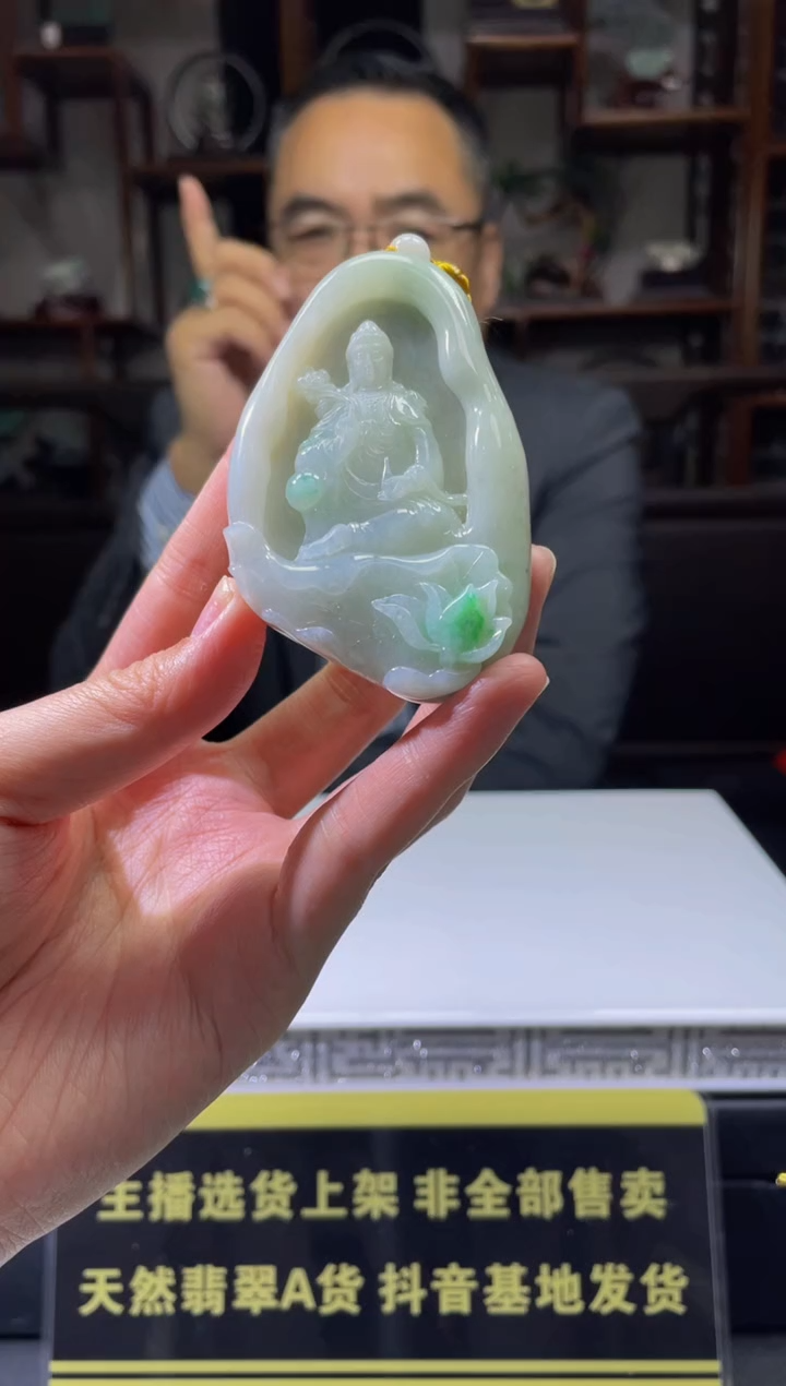 【闪购商品】定制翡翠未镶嵌天然A货翡翠