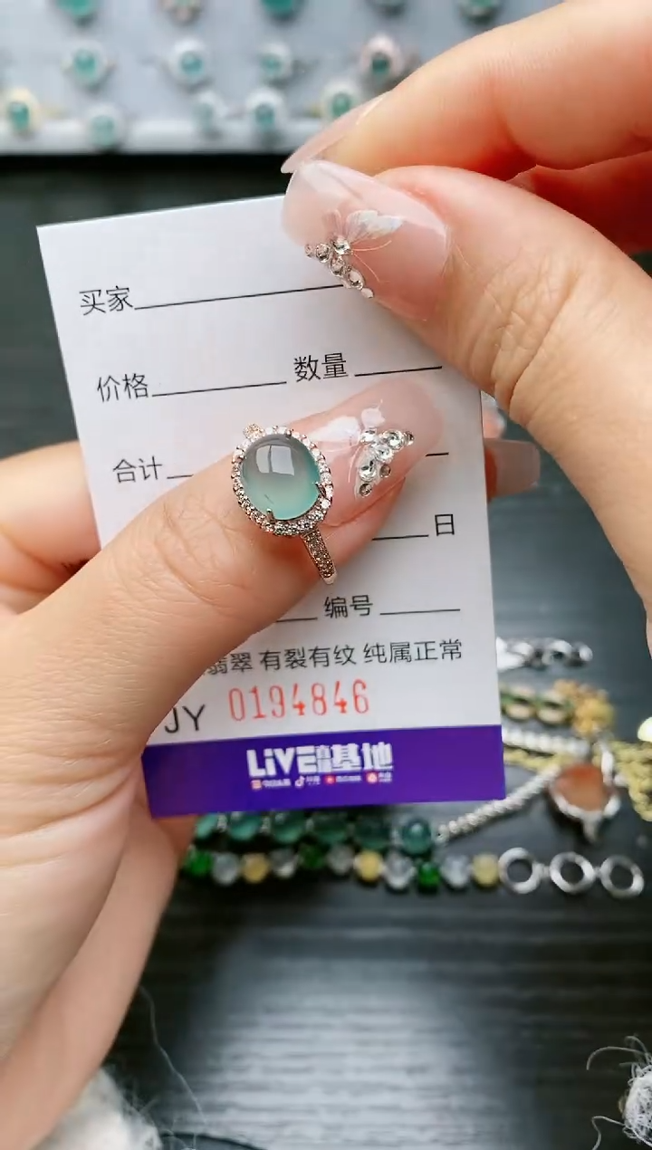 【闪购商品】翡翠戒指银S925镶嵌4846