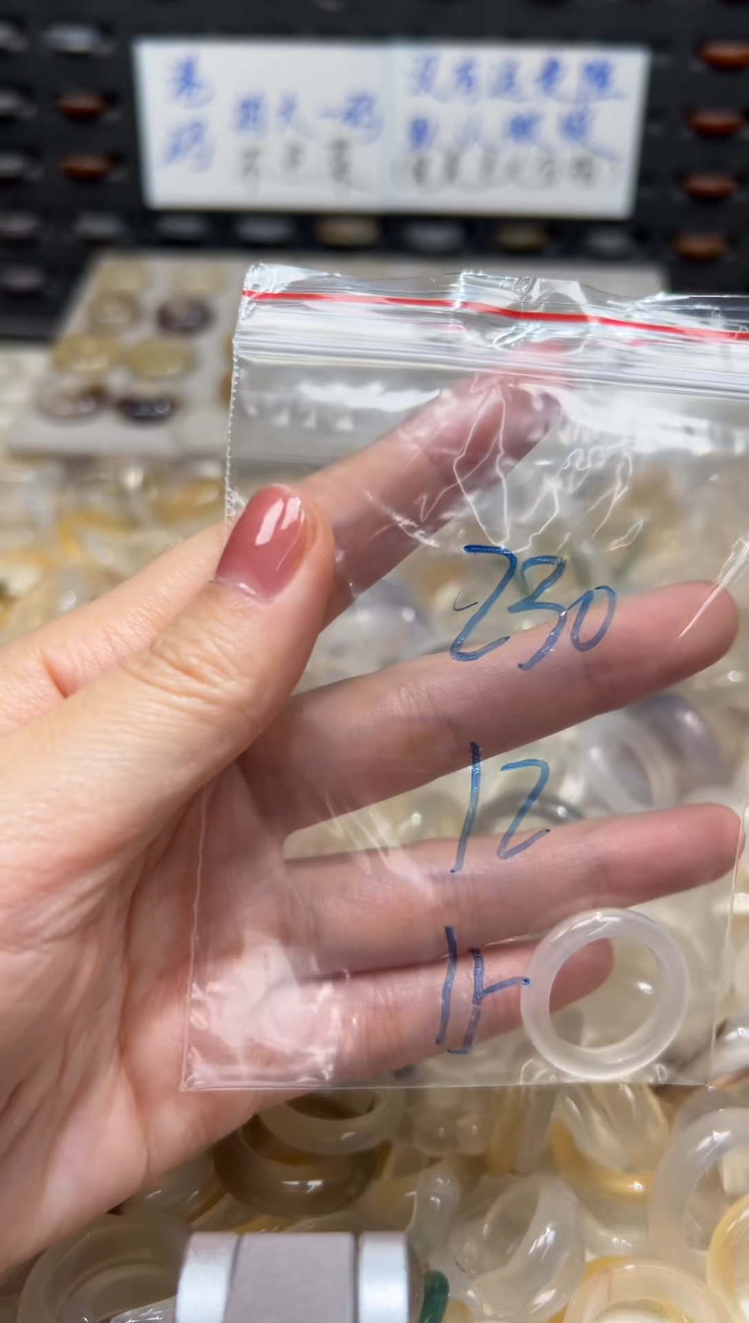 未镶嵌戒指玛瑙/玉髓230