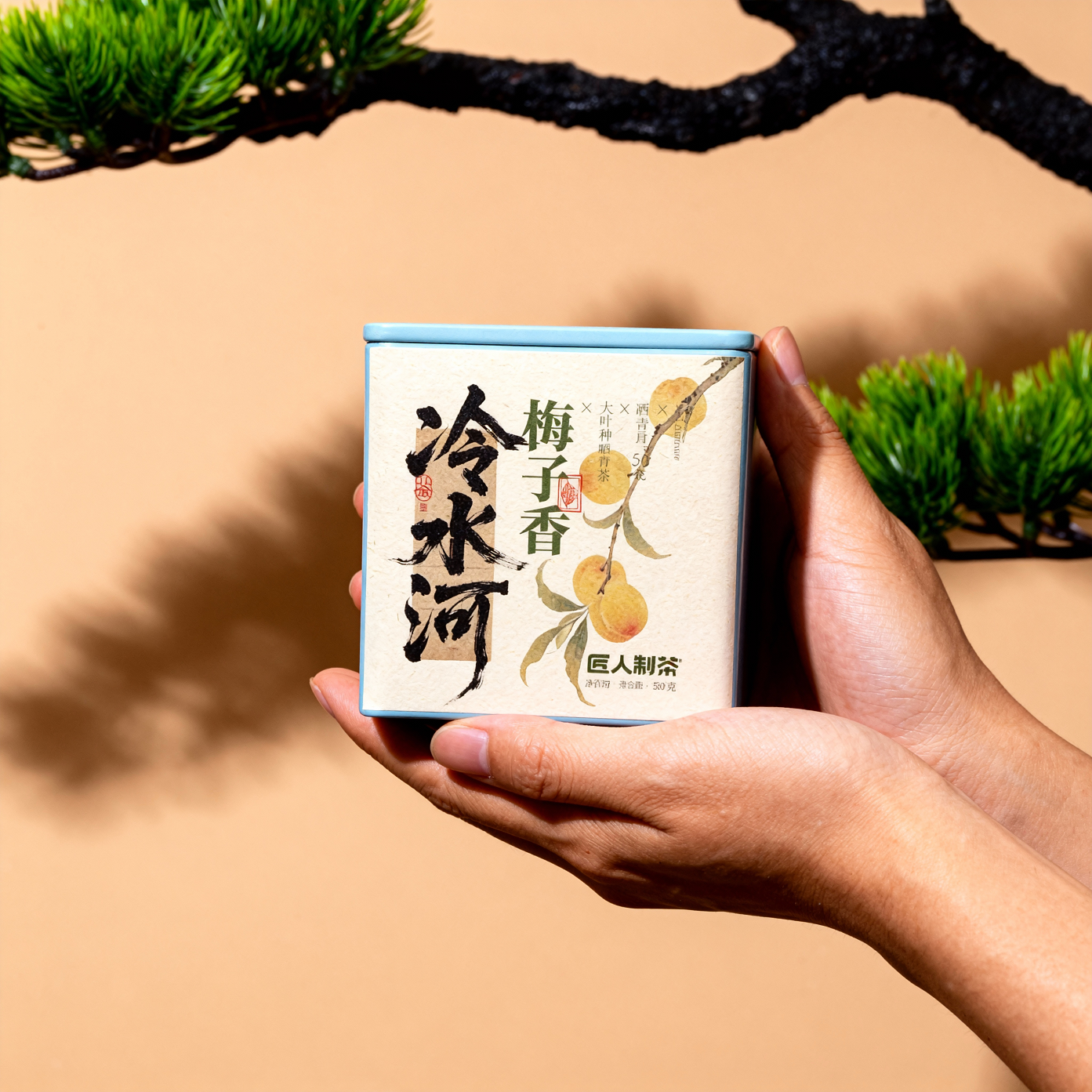 普洱生茶 一扇磨 白茶园 冷水河