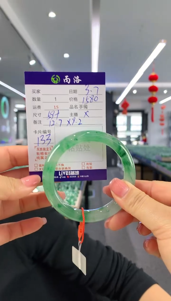 【闪购商品】石英质玉手镯未镶嵌59