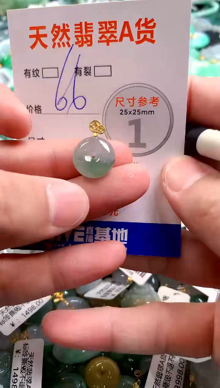 颈饰未镶嵌翡翠28101559