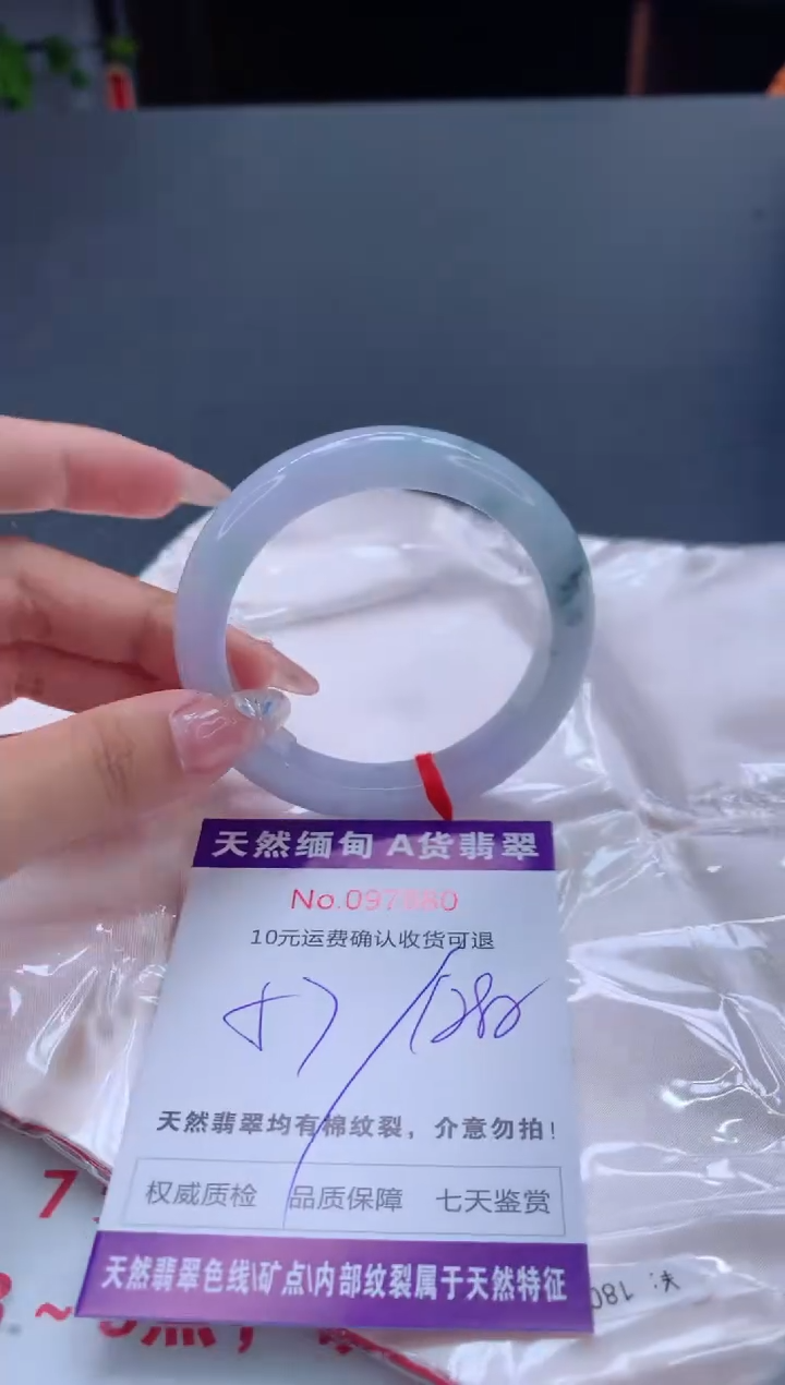 未镶嵌手镯翡翠天然缅甸A货翡翠