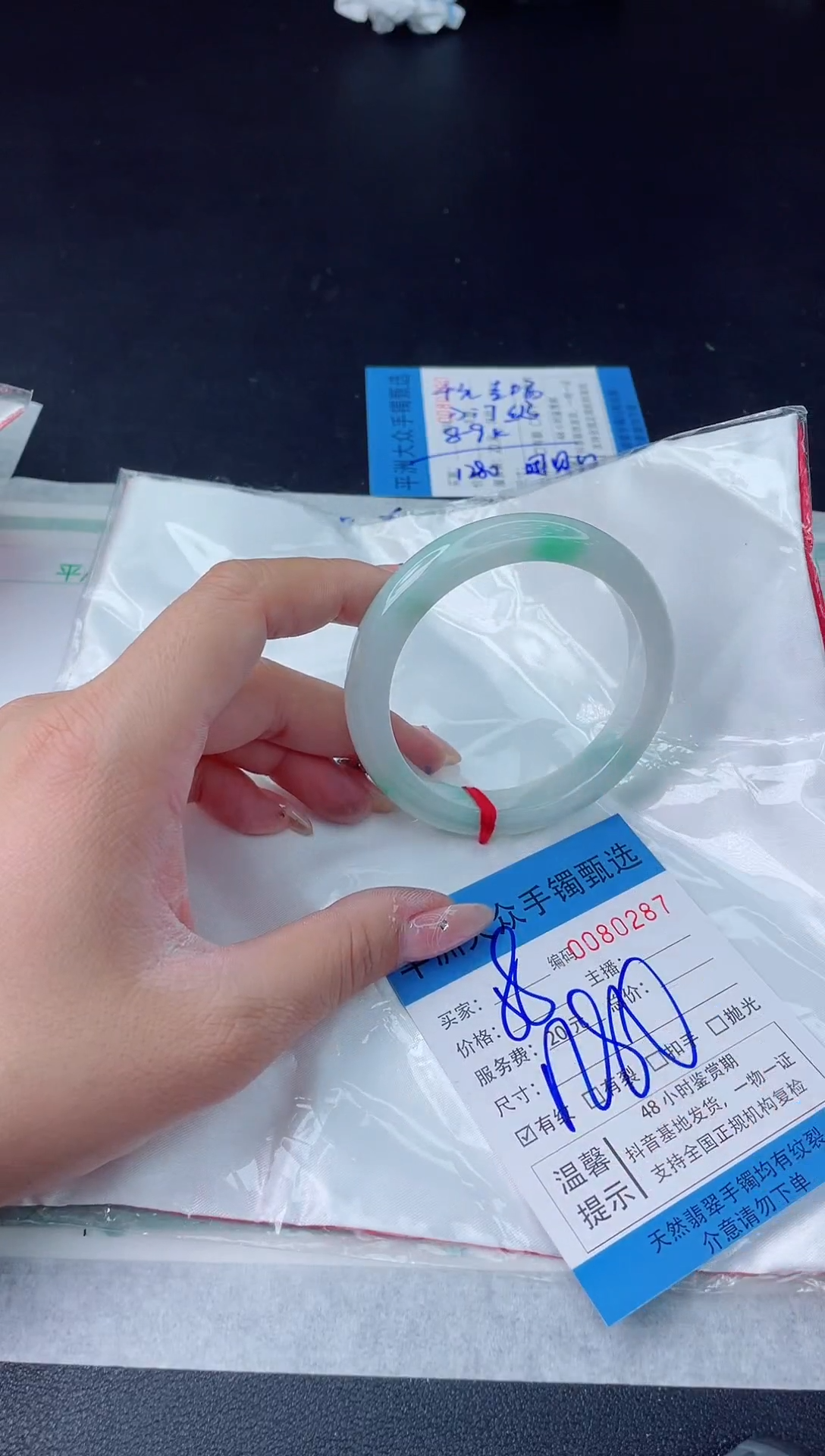 【闪购商品】翡翠手镯未镶嵌翡翠手镯