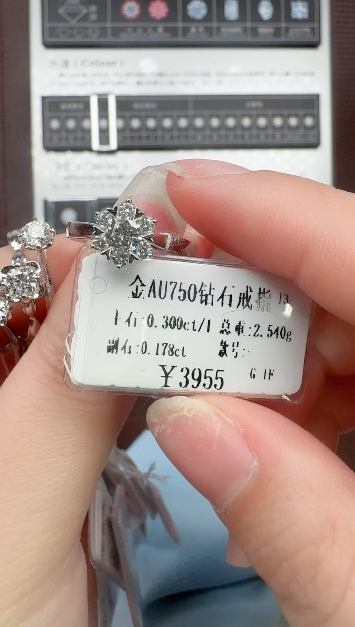 【闪购商品】钻石戒指/指环18K金镶嵌GIA30分直臂雪花围镶