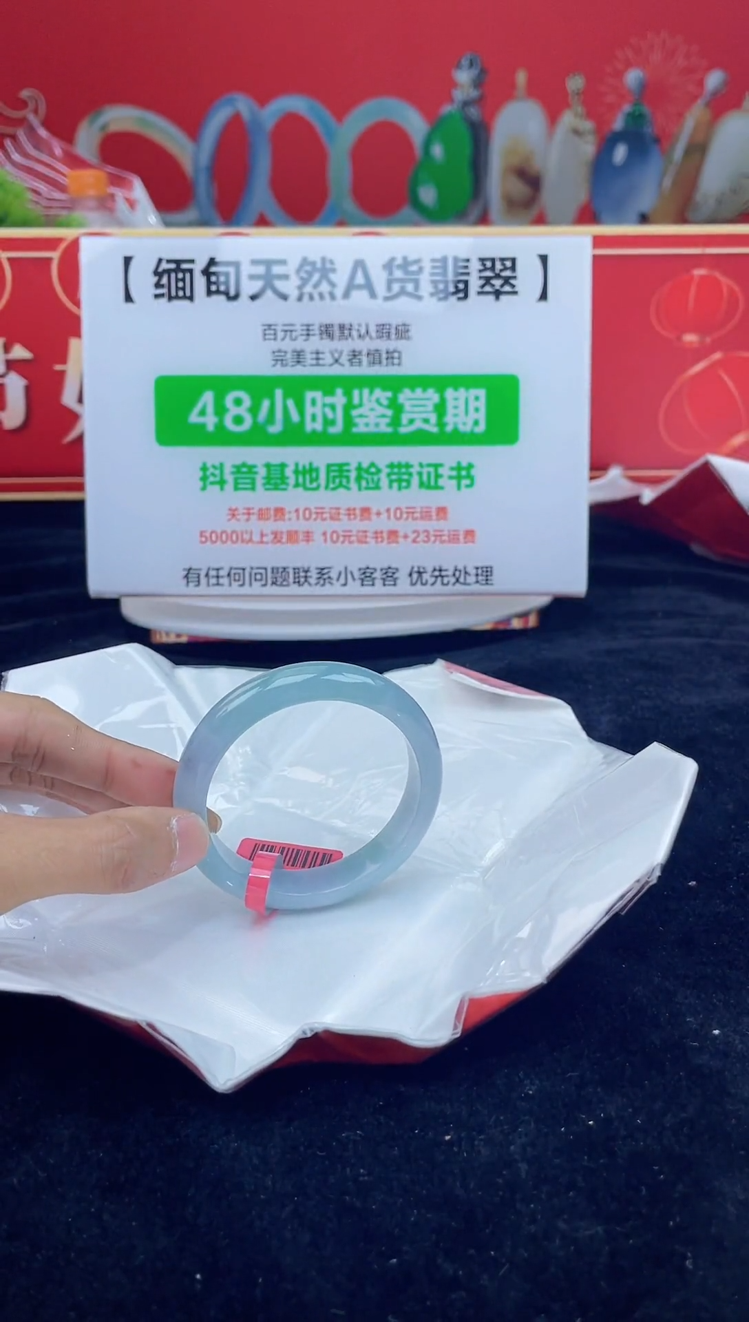 【闪购商品】翡翠手镯未镶嵌3手镯