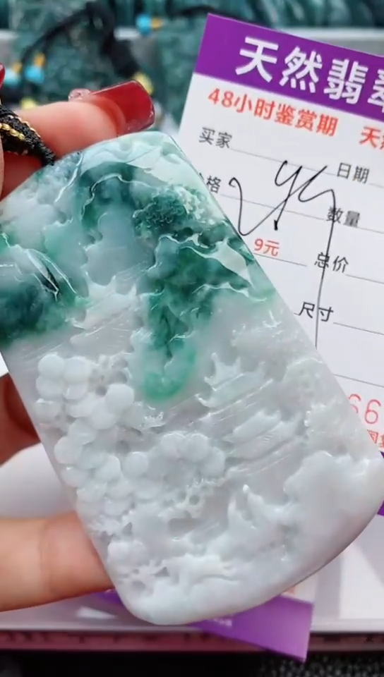 【闪购商品】翡翠颈饰未镶嵌             