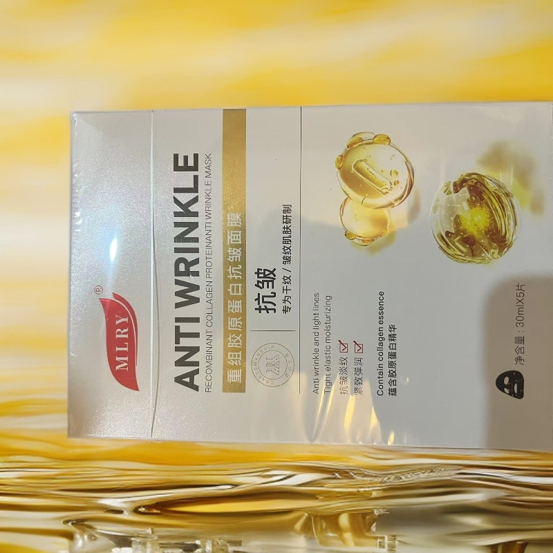 嫩肤抗氧重组胶原蛋白抗皱面膜