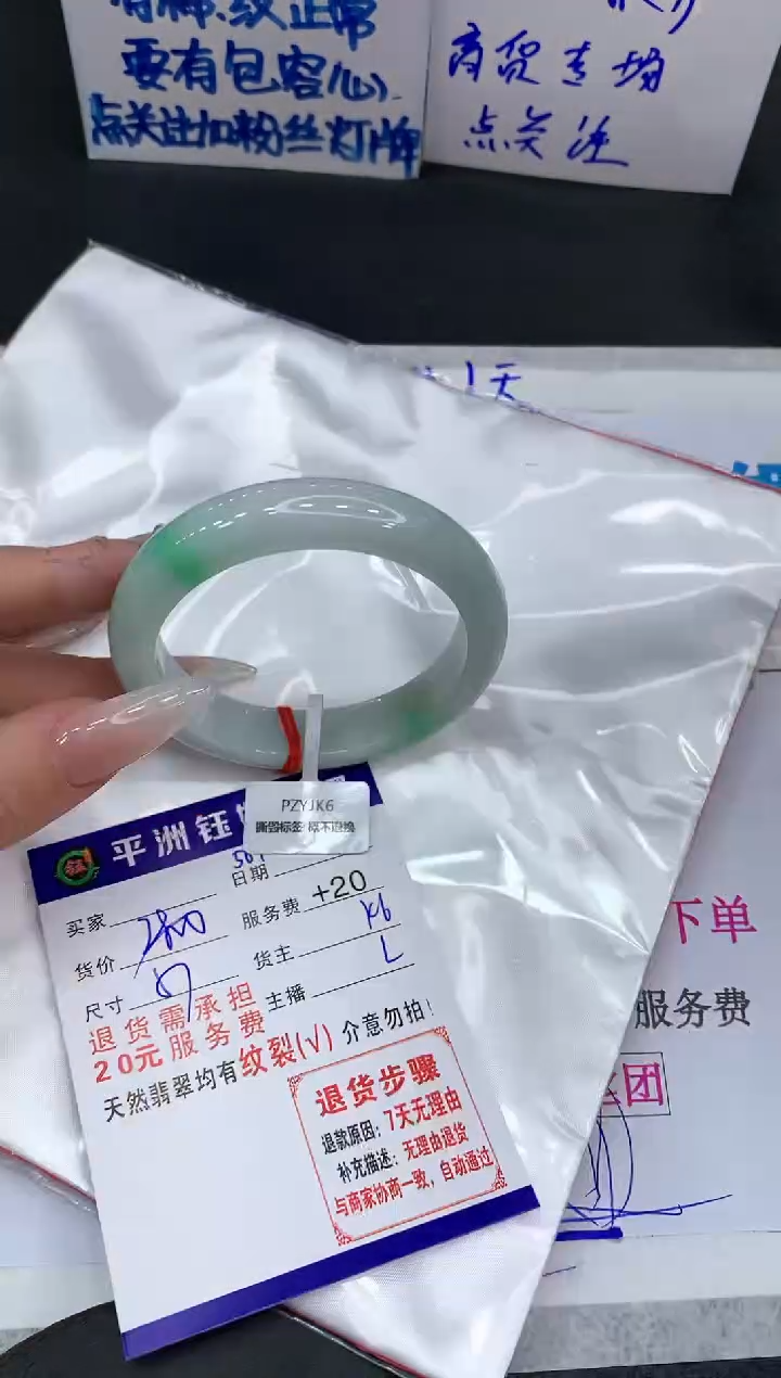 【闪购商品】翡翠手镯未镶嵌1111111111