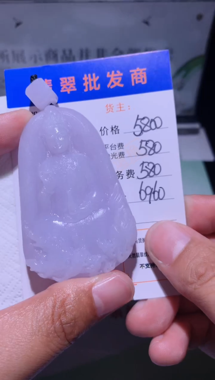 未镶嵌定制翡翠毛货-不退不换