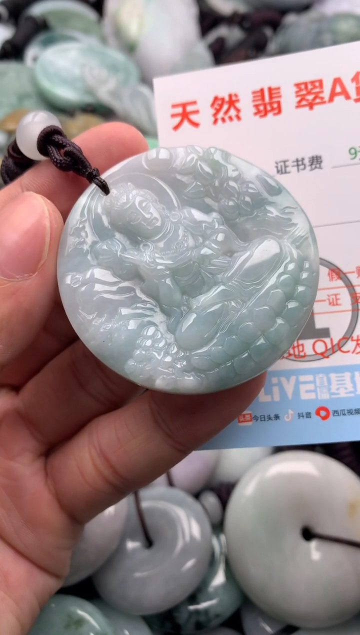 翡翠未镶嵌吊坠(不含链)1