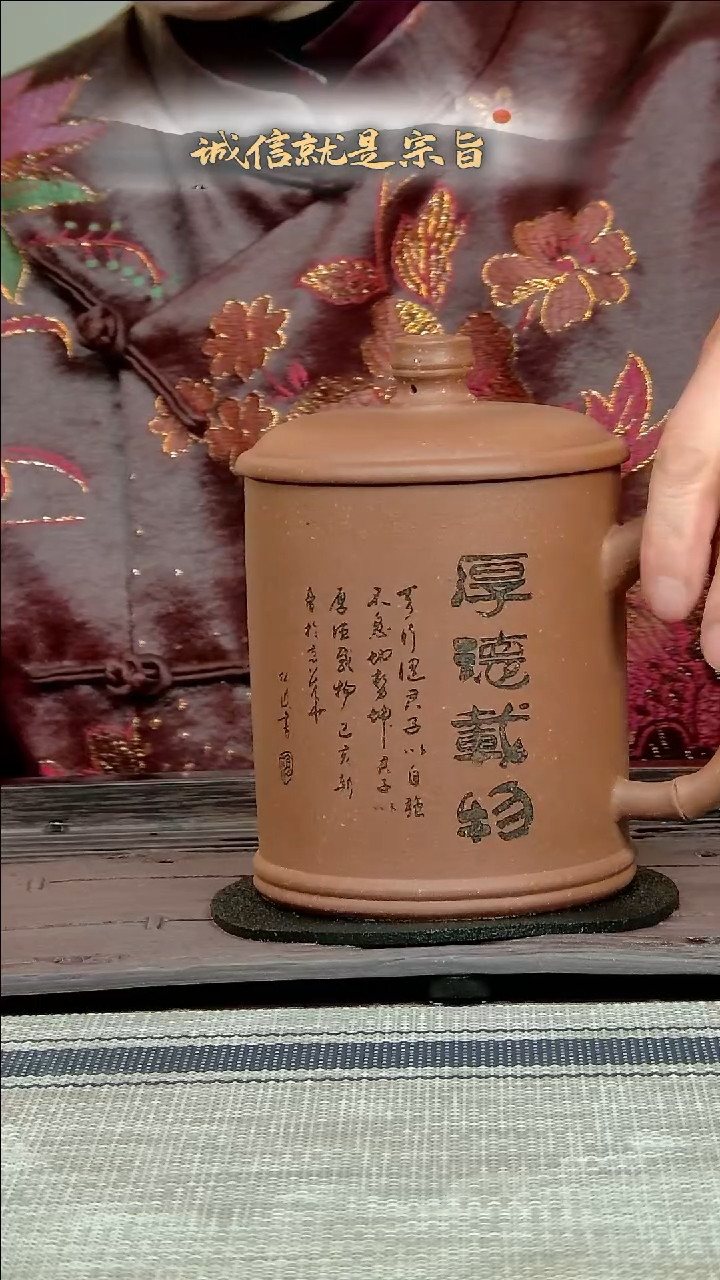 【闪购商品】紫砂茶杯364350435430543