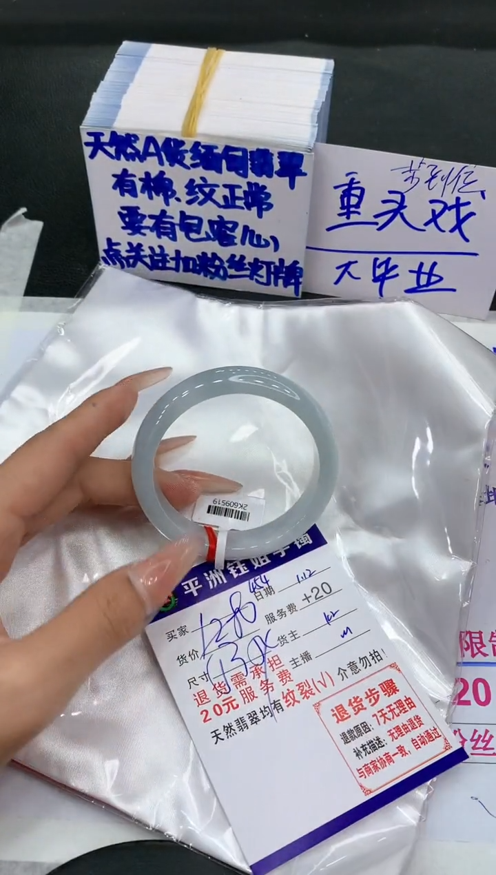 【闪购商品】翡翠手镯未镶嵌1111111111