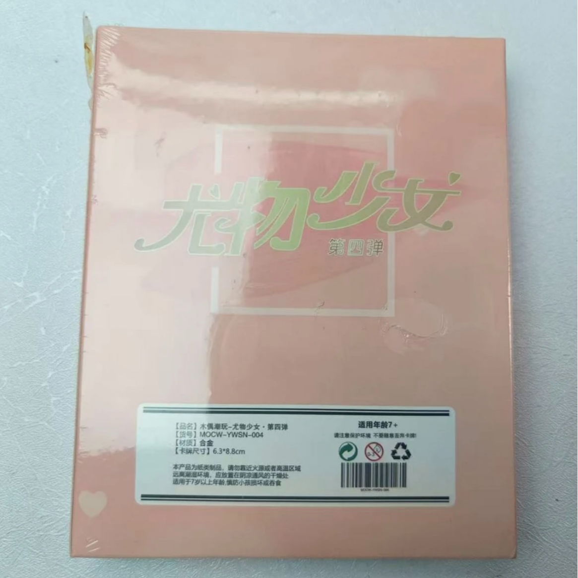 【土土拆】尤物少女第四弹动漫卡牌默认代拆