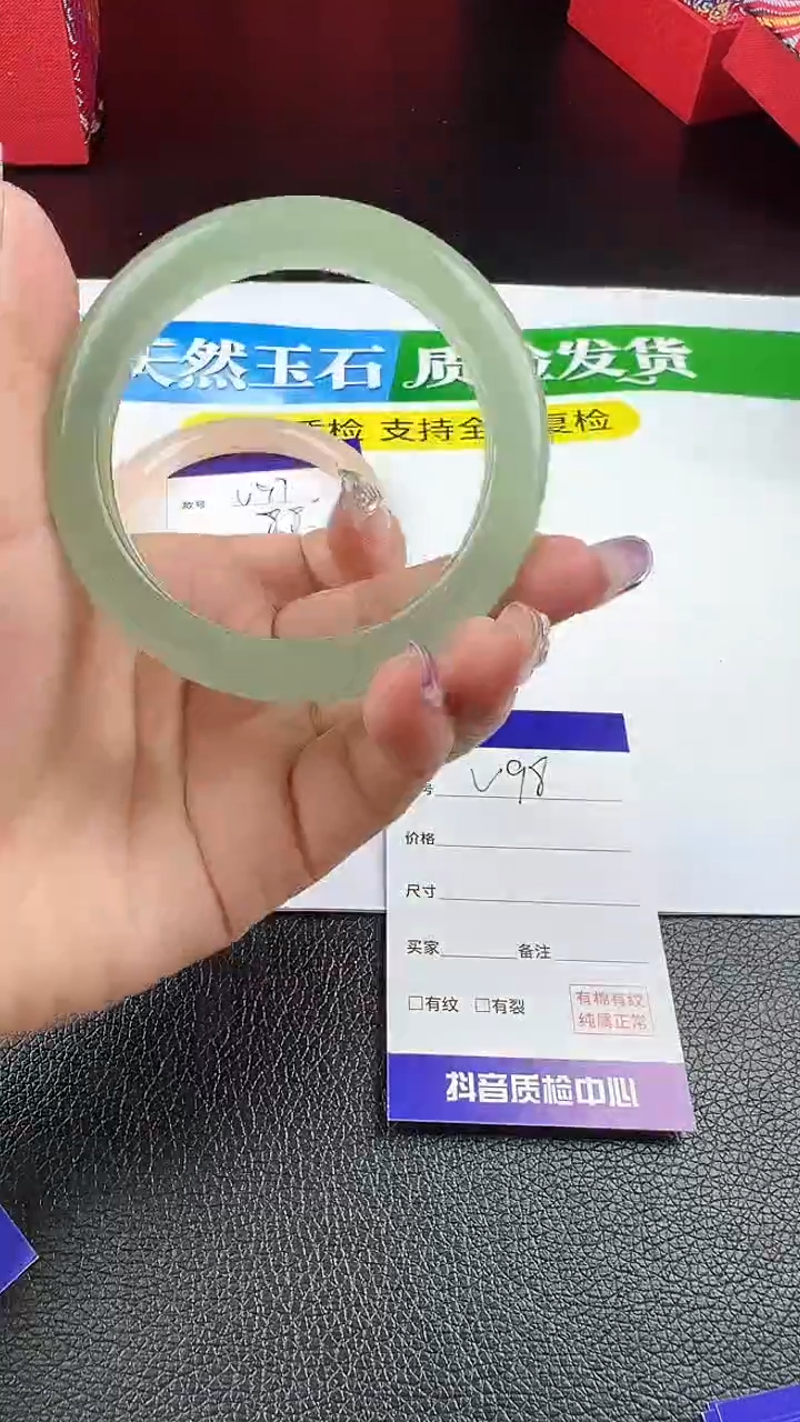 未镶嵌手镯石英质玉圈口 52 53