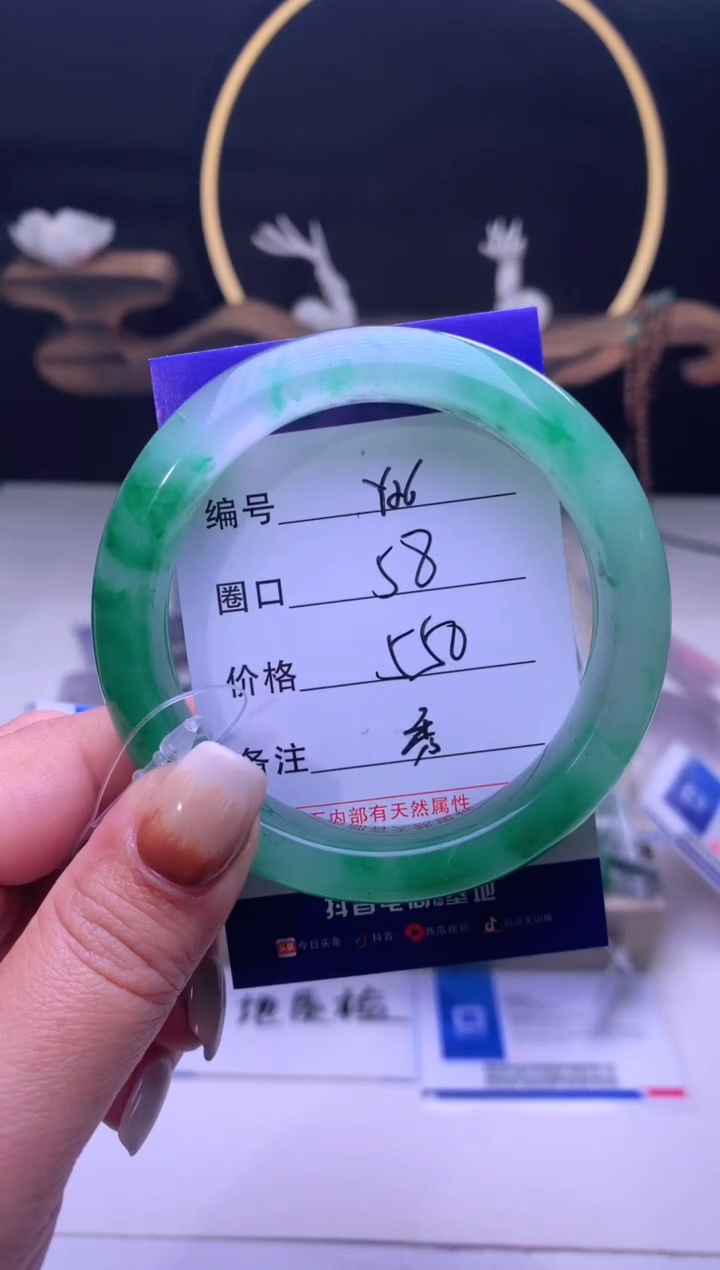 【闪购商品】石英质玉手镯未镶嵌【云如玉】-序号26