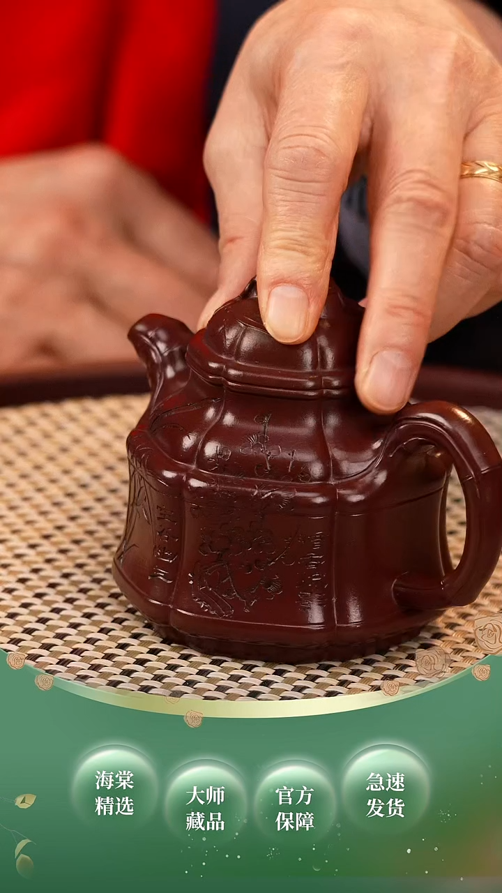 【闪购商品】紫砂茶壶BYM六方竹鼎 柴烧280cc+罐