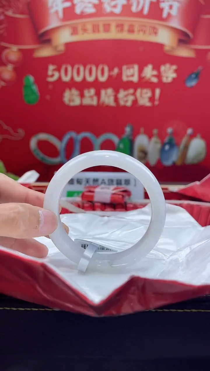 【闪购商品】翡翠手镯未镶嵌手镯23