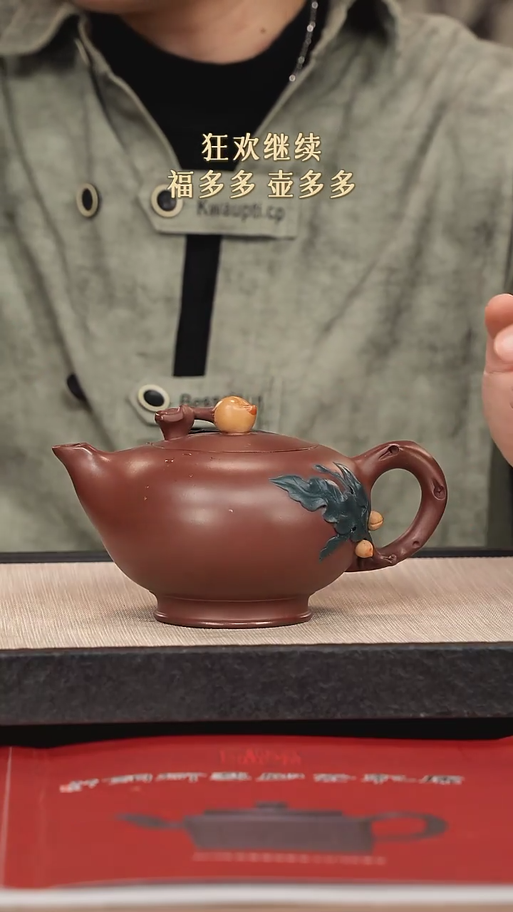 【闪购商品】紫砂茶壶紫砂紫砂紫砂
