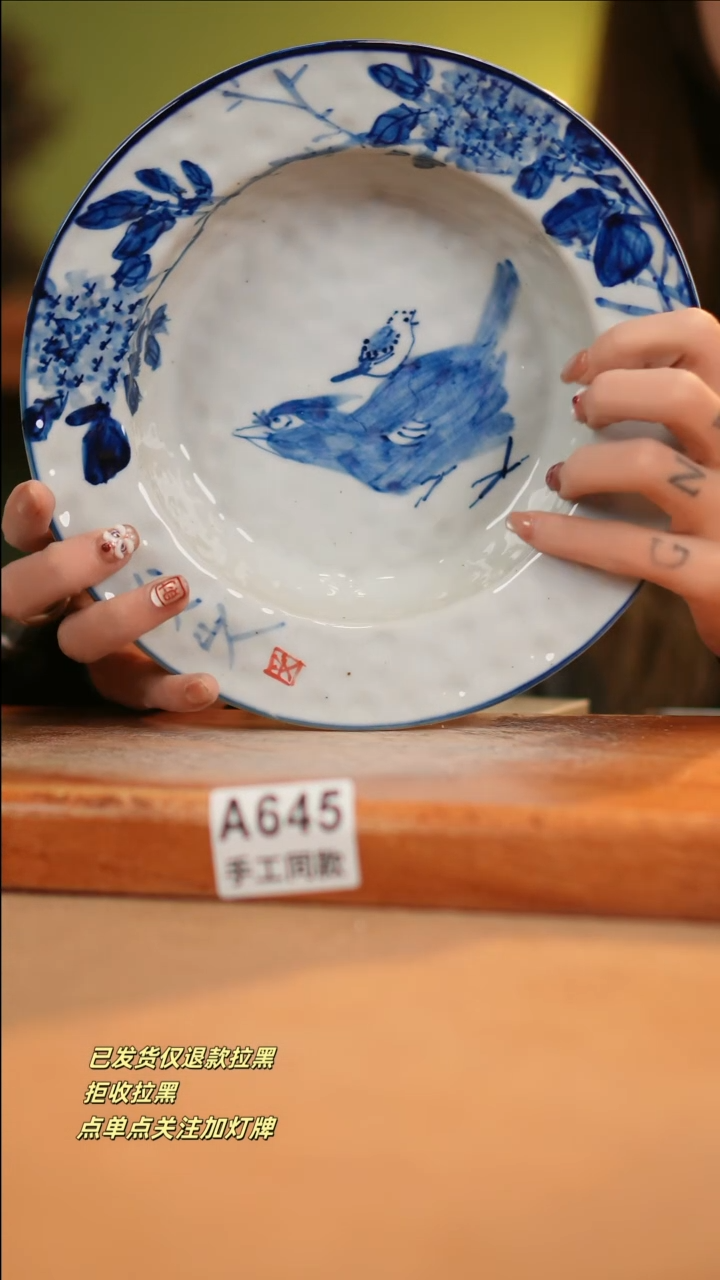 【闪购商品】其他A645窑林瓷业瓷器