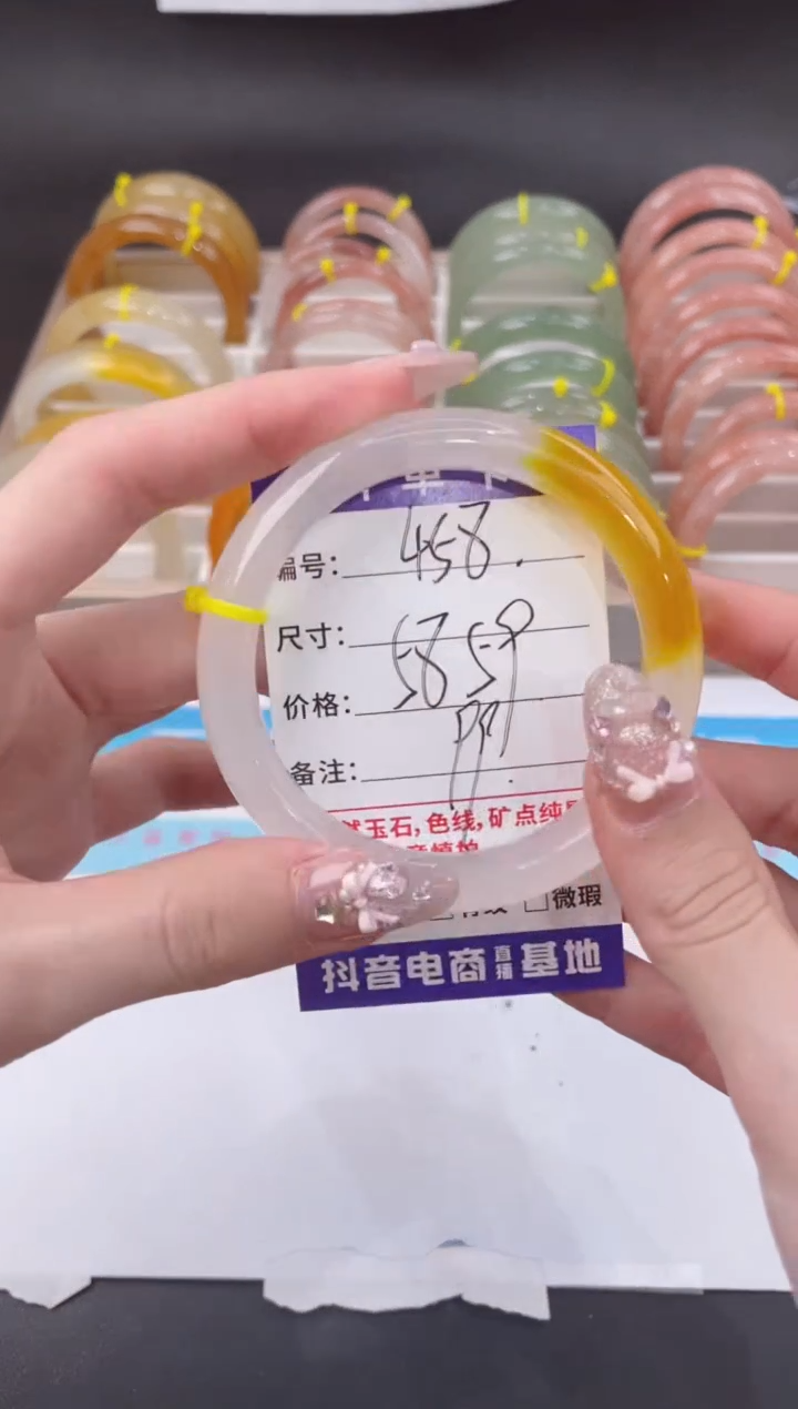 未镶嵌手镯石英质玉458