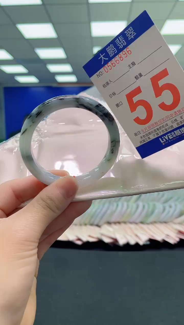 未镶嵌手镯翡翠AAAAAAAAAA