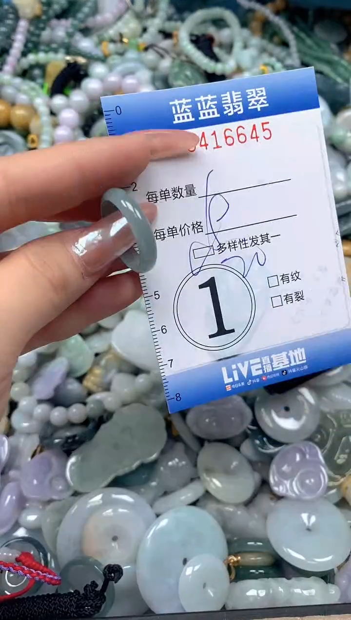 颈饰未镶嵌翡翠闪购0416645