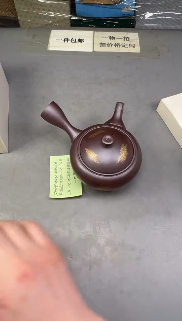 瓷片雨**声017中古产品，默认微瑕，谨慎参拍