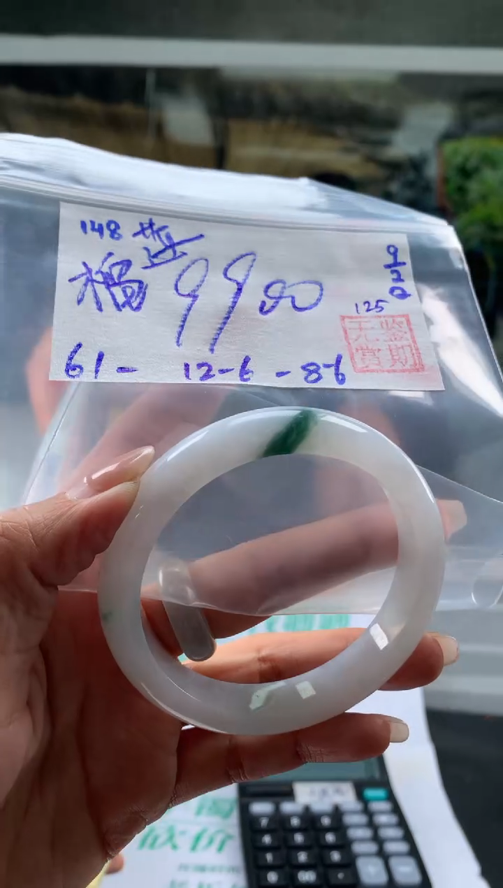 【闪购商品】翡翠手镯未镶嵌翡翠手镯 下单联系小耳机#148