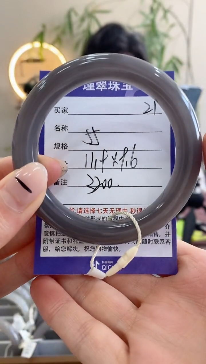 【闪购商品】和田玉手镯未镶嵌21微色差