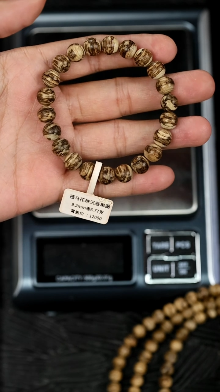 【闪购商品】沉香手串西马花珠9.2mm重6.77克