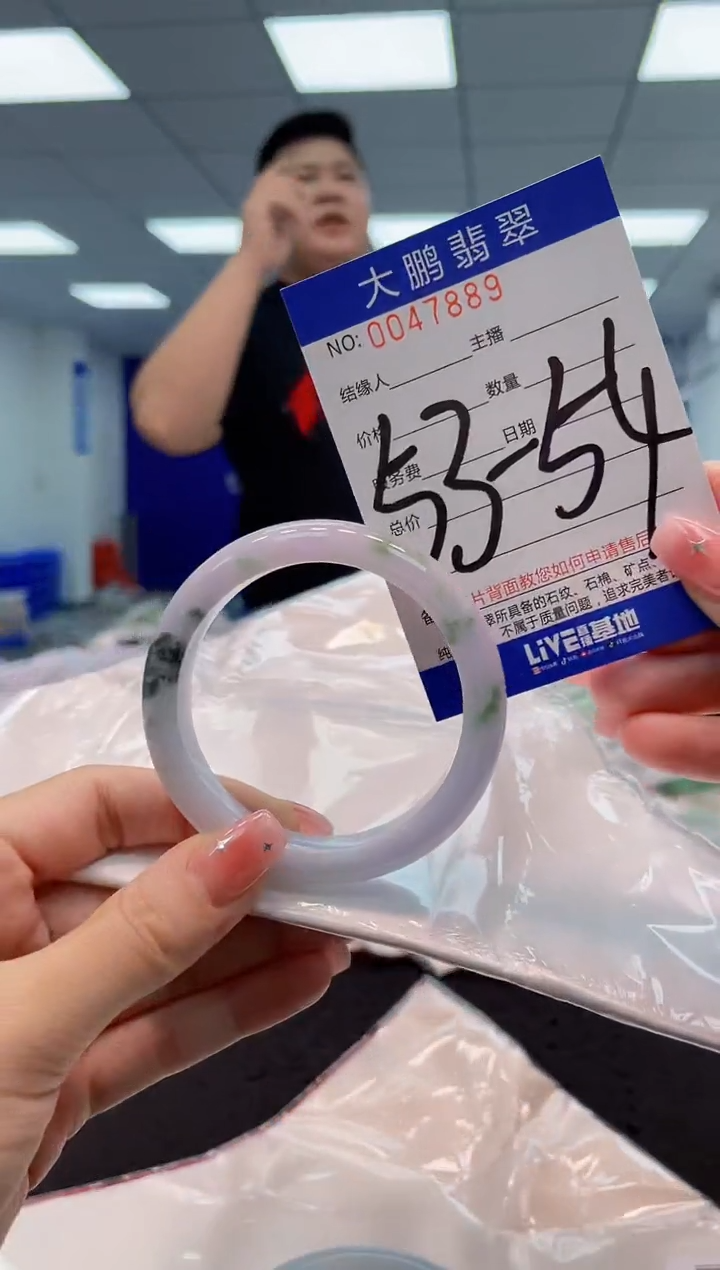 【闪购商品】翡翠手镯未镶嵌AAAAAAAAAA