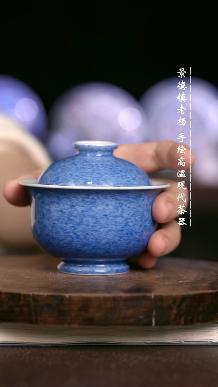 现代瓷  微瑕福利