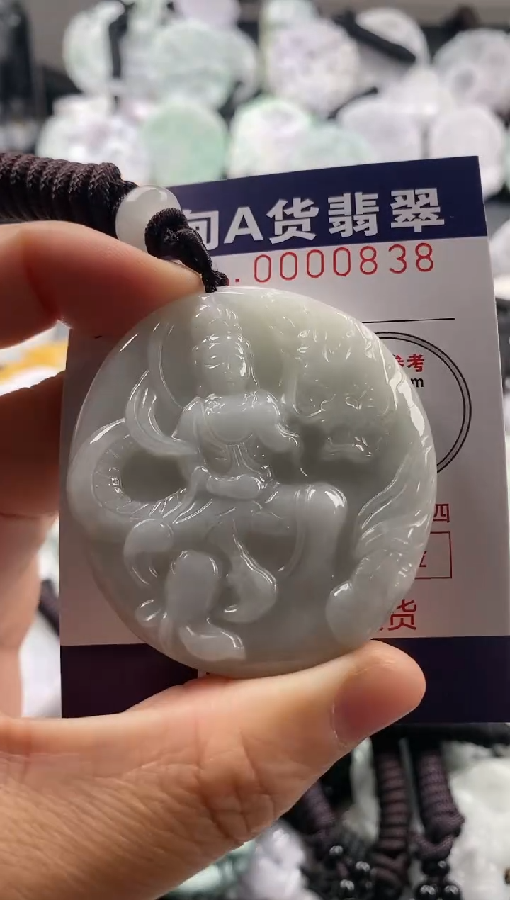 【闪购商品】翡翠吊坠(不含链)未镶嵌1