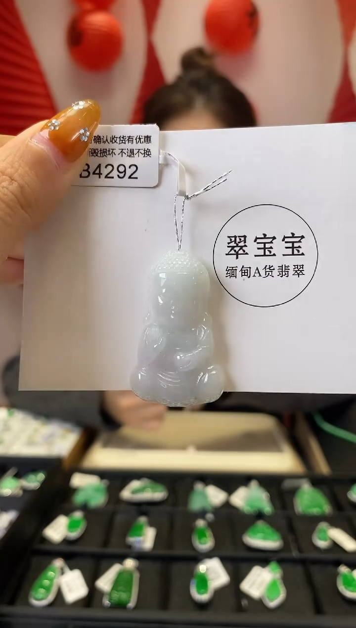 【闪购商品】翡翠颈饰未镶嵌B4292 宝宝佛 含运营费