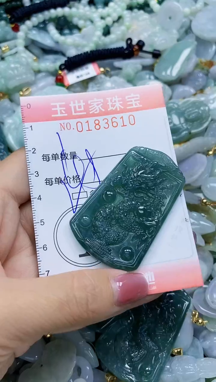 【闪购商品】翡翠颈饰未镶嵌闪购0183610多样性发其一