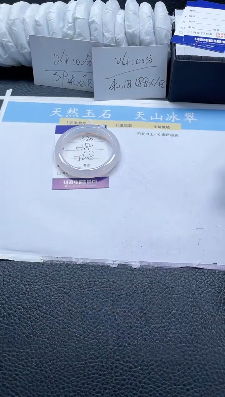 【闪购商品】石英质玉手镯未镶嵌320-56