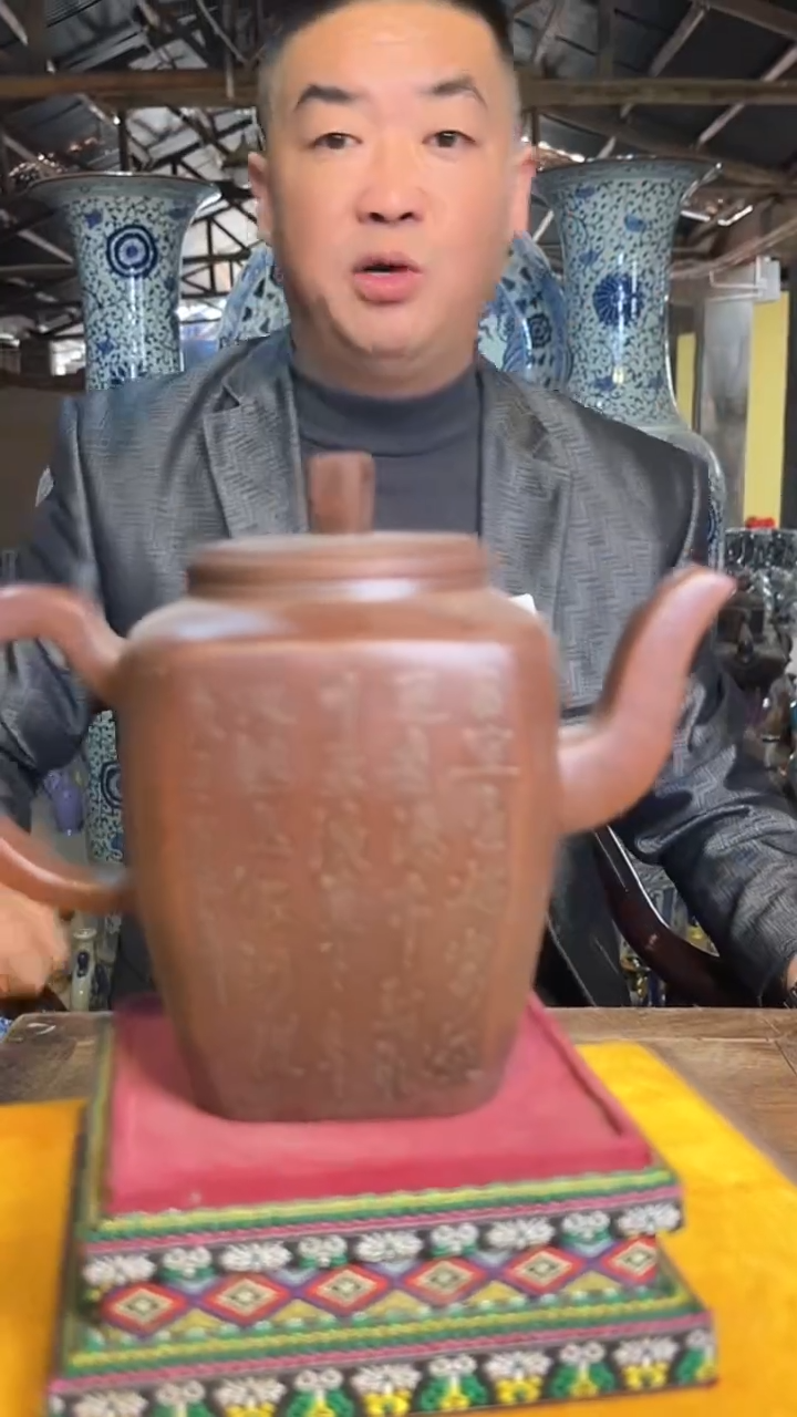 【闪购商品】紫砂茶壶301F现代工艺品一个