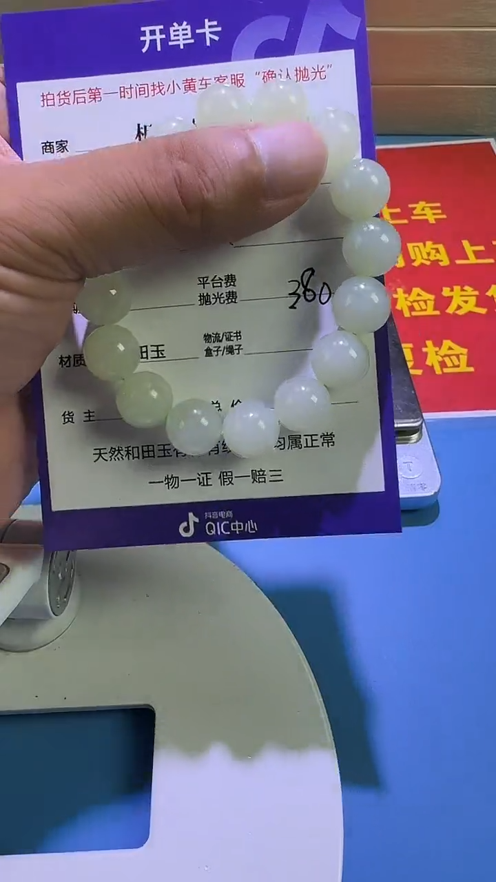 和田玉未镶嵌颈饰5（拍一发一）（多样性发）