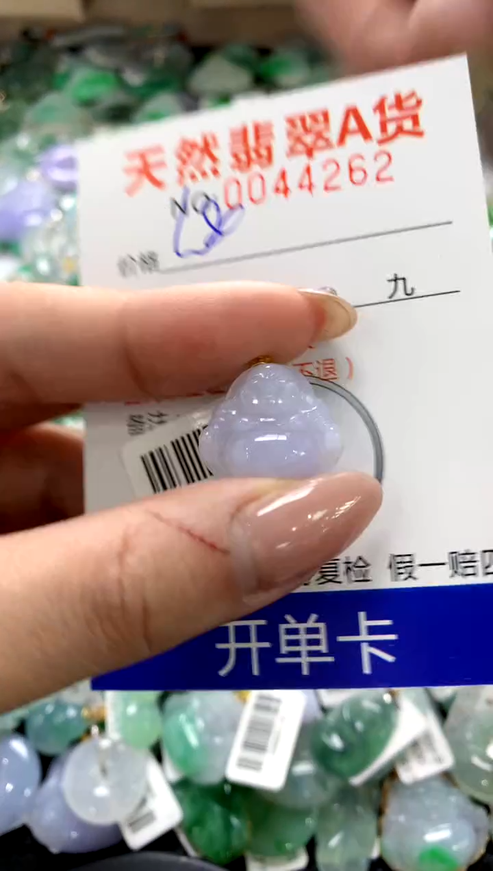 颈饰18K金镶嵌翡翠1111111111111111