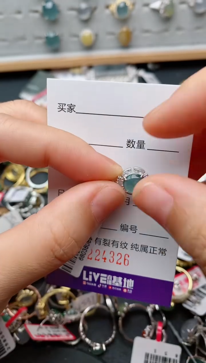 翡翠戒指银S925镶嵌.