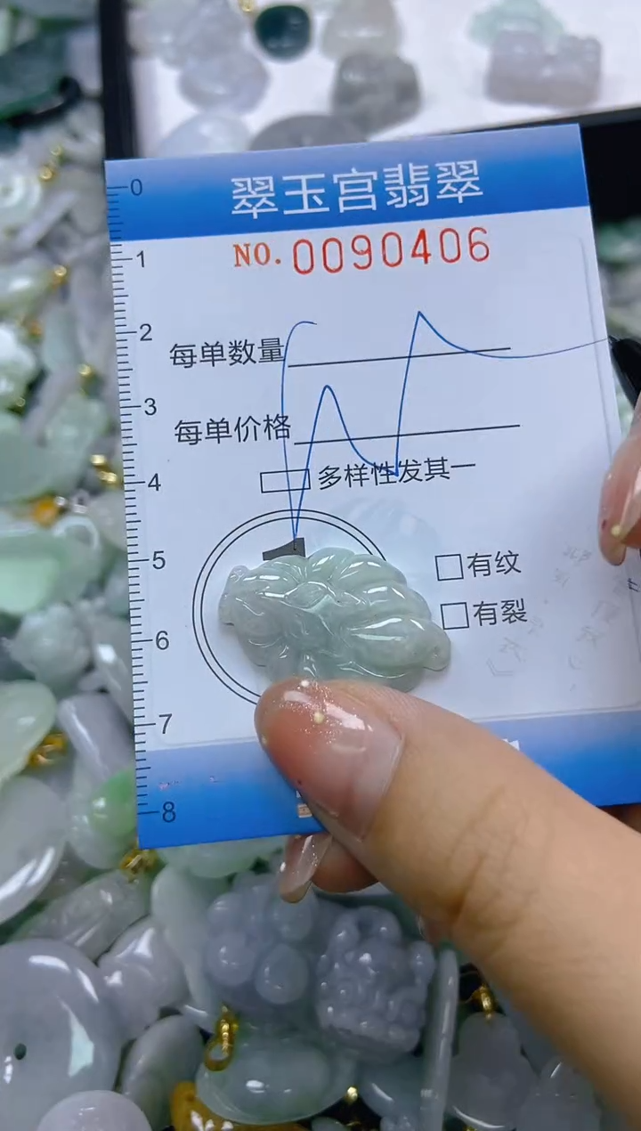 【闪购商品】翡翠未镶嵌颈饰闪购0090406