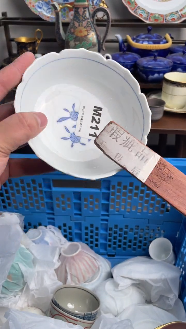 【闪购商品】瓷片211-M-满20包邮48h凑单