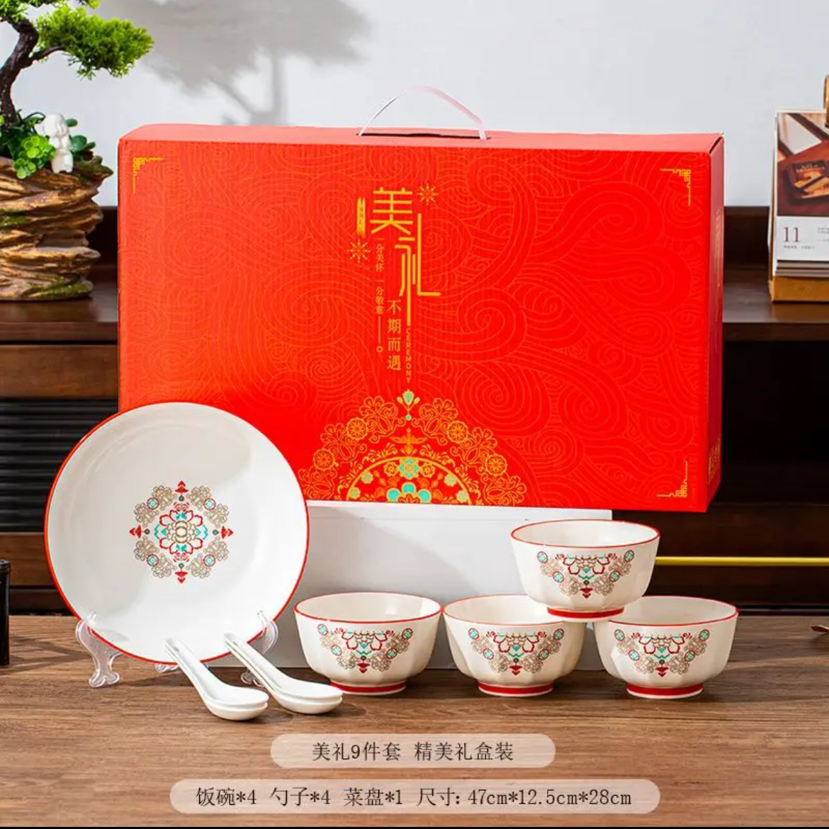 高档高定青花瓷碗碟套装家用瓷碗碟餐具礼盒装伴手礼2MG